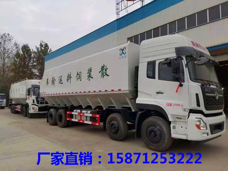 东风天龙前四后八散装饲料运输车