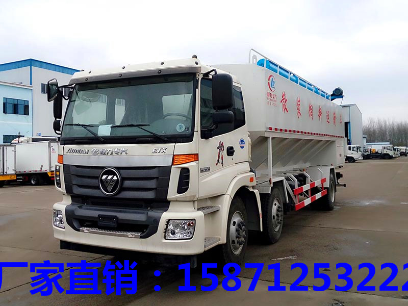 福田欧曼小三轴散装饲料运输车