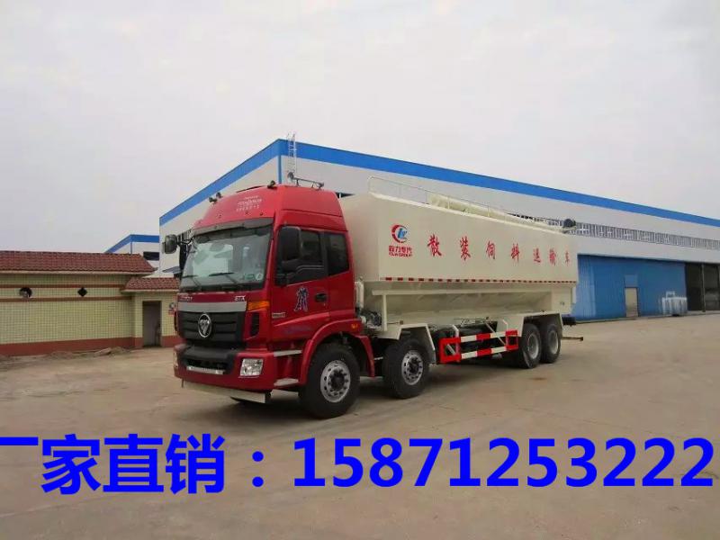 福田欧曼前四后八散装饲料运输车