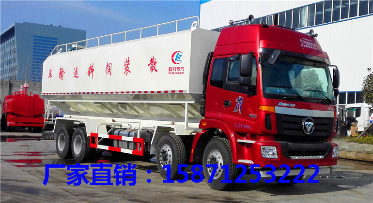 福田欧曼前四后八散装饲料运输车