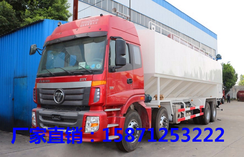 福田欧曼前四后八散装饲料运输车