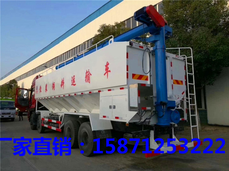 福田欧曼前四后八散装饲料运输车