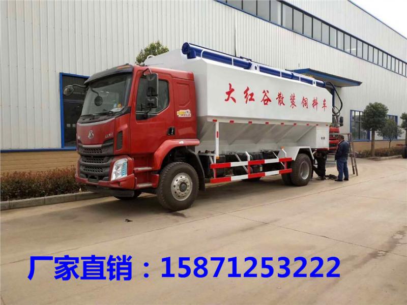 柳汽乘龙单桥散装饲料运输车