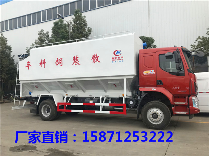 柳汽乘龙单桥散装饲料运输车