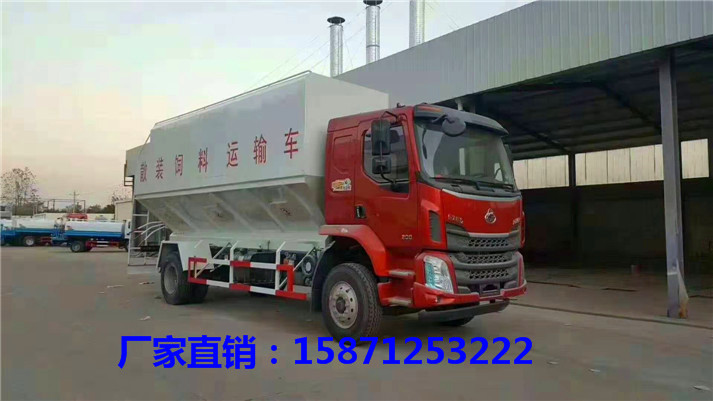柳汽乘龙单桥散装饲料运输车