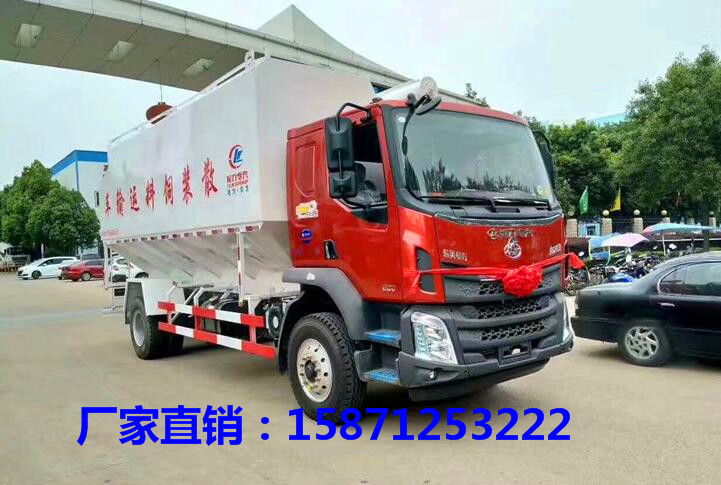 柳汽乘龙单桥散装饲料运输车