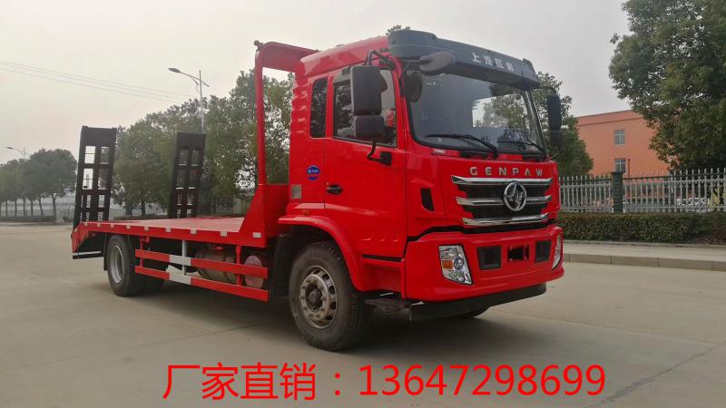 上汽红岩单桥平板运输车