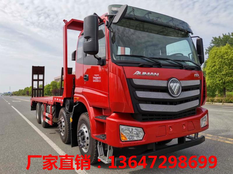 福田欧曼前四后八平板运输车