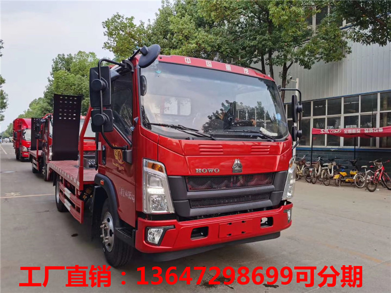 国六重汽豪沃蓝牌平板拖车
