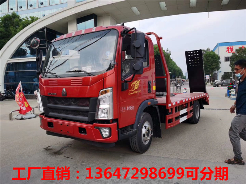 国六重汽豪沃蓝牌平板拖车