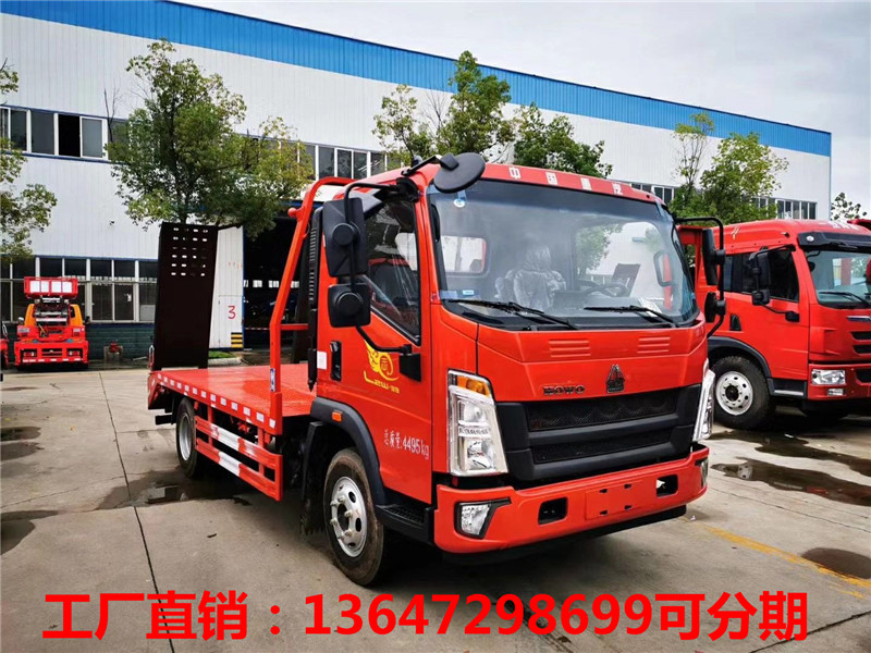 国六重汽豪沃蓝牌平板拖车