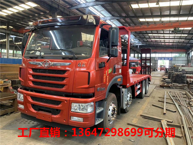 解放悍V前四后八平板运输车