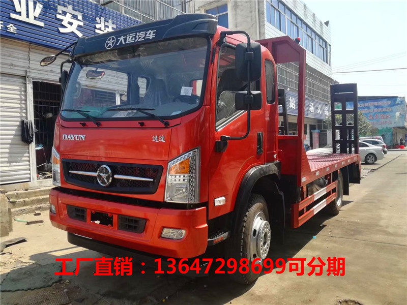 湖北大运平板运输车