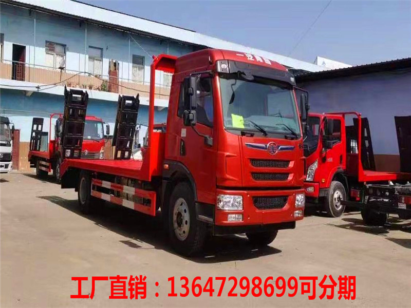 国六解放龙V平板运输车