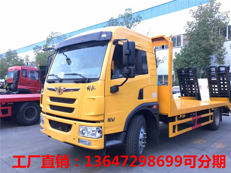 国六解放龙V平板运输车