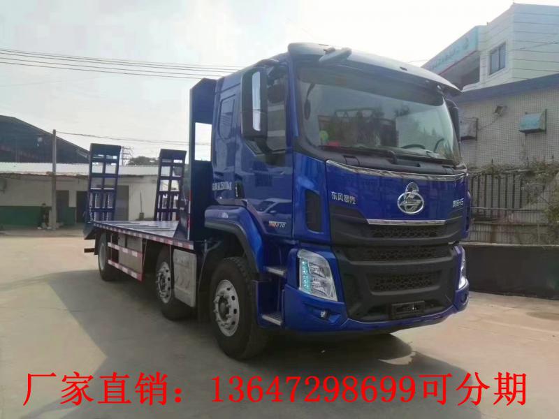 国六东风柳汽乘龙小三轴前四后四平板运输车