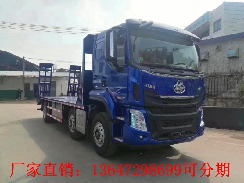 国六东风柳汽乘龙小三轴前四后四平板运输车