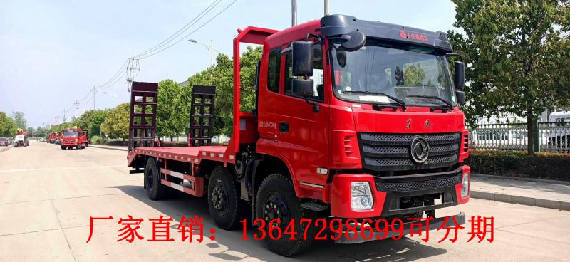 国六东风D17/Z小三轴前四后四平板运输车