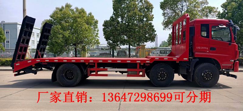 国六东风D17/Z小三轴前四后四平板运输车