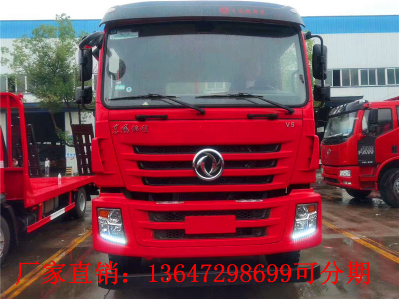 东风锦程凹板前四后八平板运输车