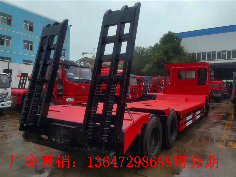 东风锦程凹板前四后八平板运输车