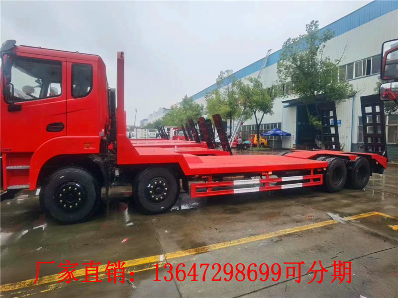 东风锦程凹板前四后八平板运输车