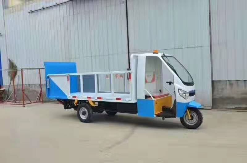 纯电动桶装垃圾运输车（三轮）