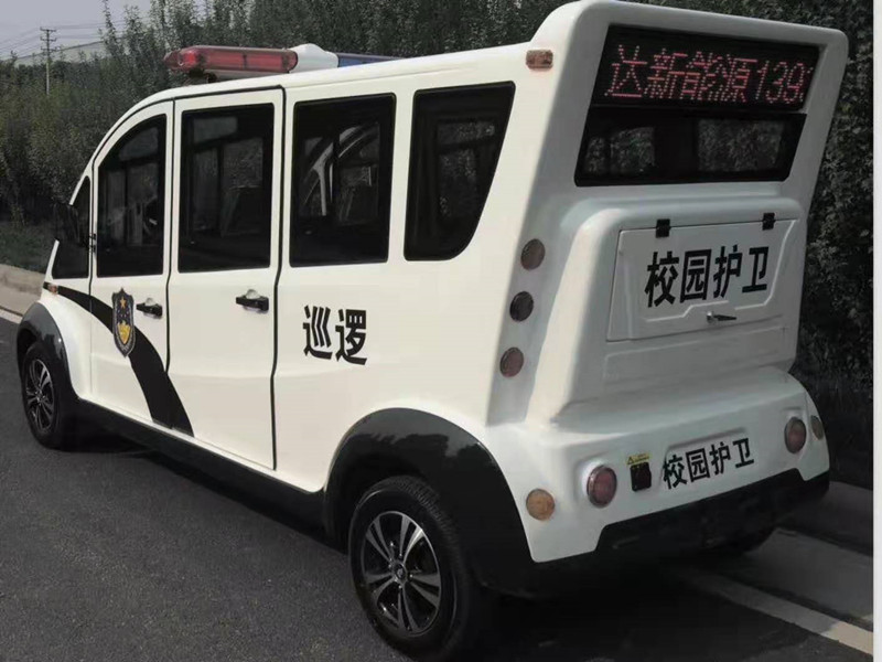 纯电动巡逻车（6-7人）