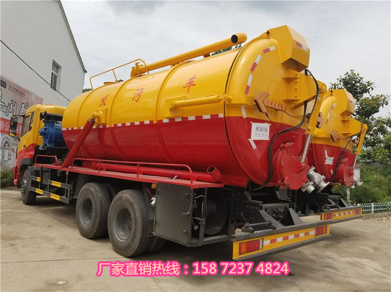 東風天龍18方吸污車