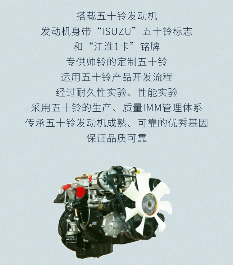 江淮冷藏车_江淮帅铃冷藏车_JAC帅铃E国六庆玲五十铃130马力冷藏车