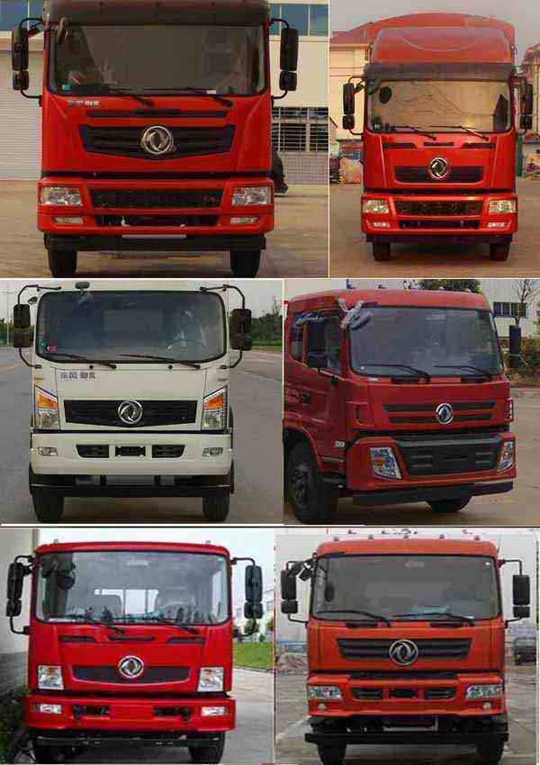 10方灑水車 東風(fēng)153
