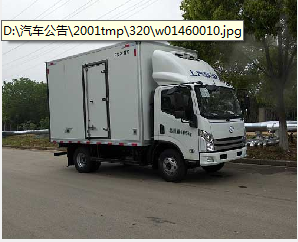 国六跃进柴油冷藏车