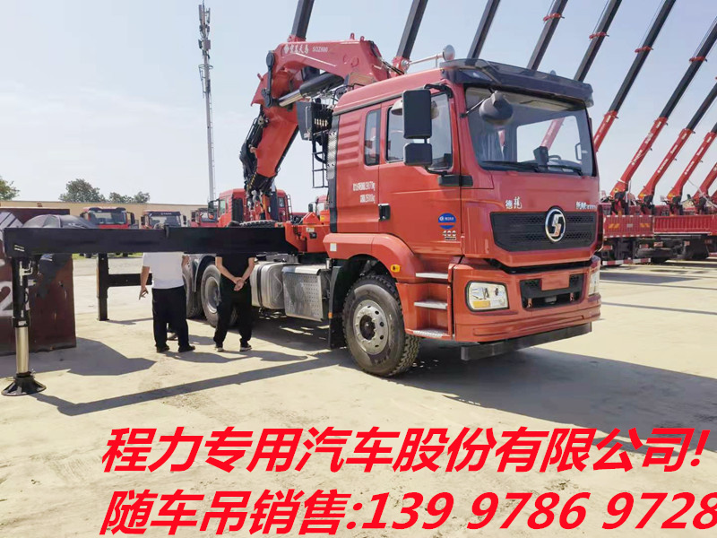国六陕汽德龙牵引式30吨蜂鸟电竞比分网