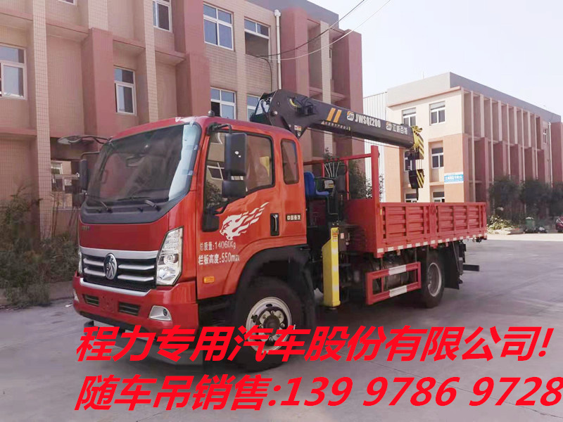 国六中国重汽6.3吨蜂鸟电竞比分网