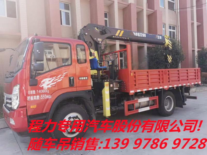 国六中国重汽6.3吨随车吊