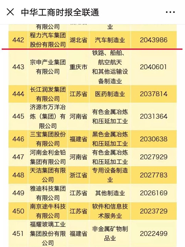 微信圖片_20190917114315.jpg