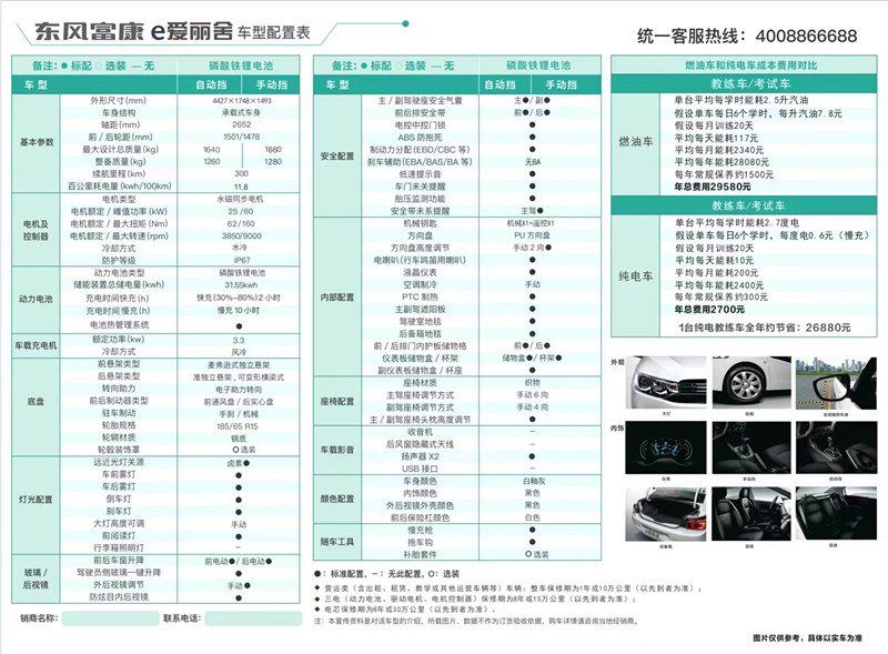 微信图片_20240704103059_副本.jpg