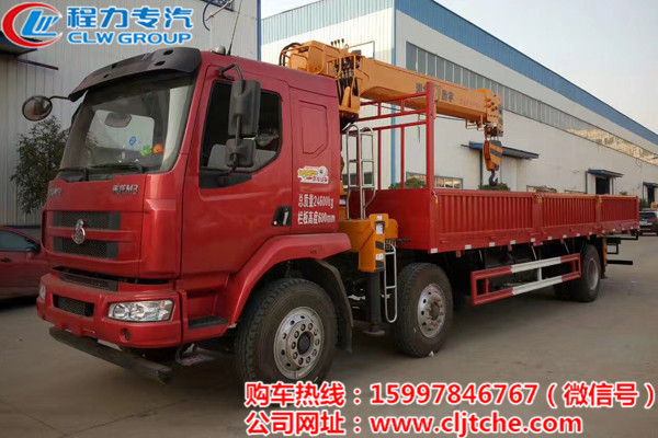 国五柳汽前四后四小三轴10吨随车吊