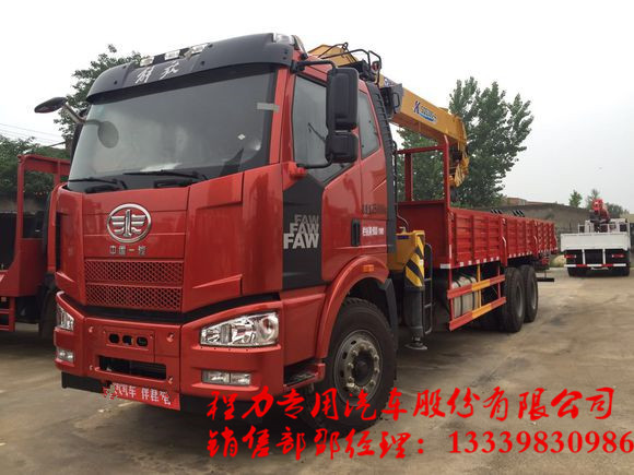一汽解放8.5米货箱12吨4节臂徐工吊随车吊
