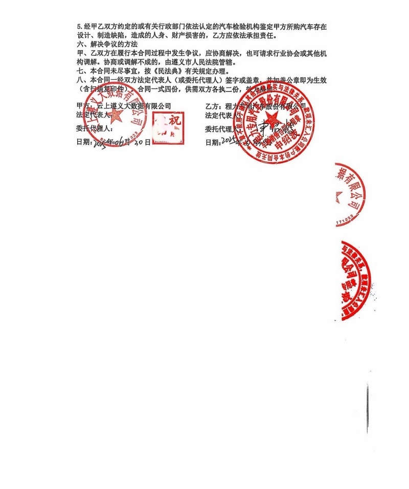 合3.jpg