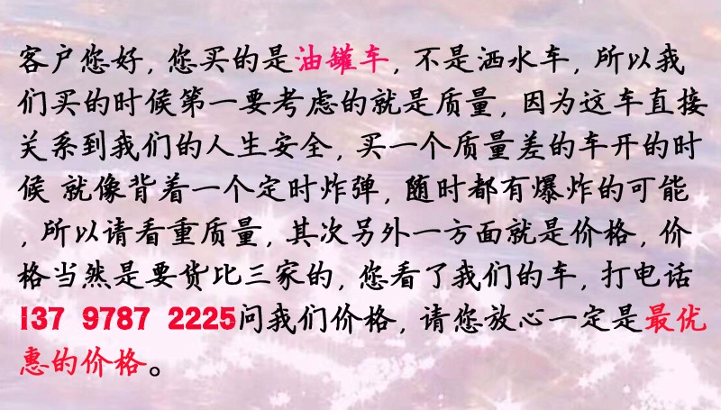 致客户.jpg