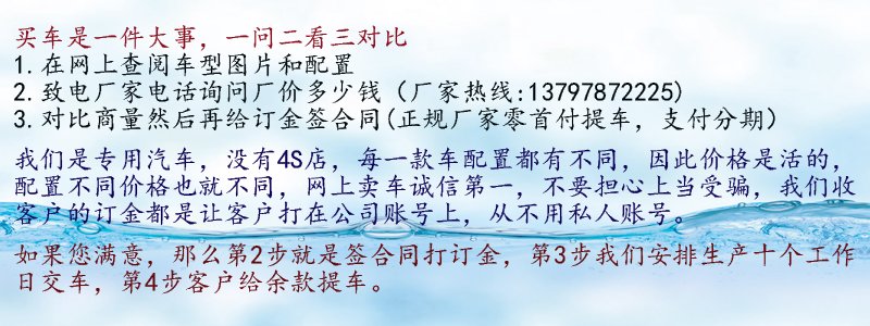 购车流程.jpg