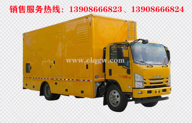 慶鈴五十鈴700P移動(dòng)電源車(chē)