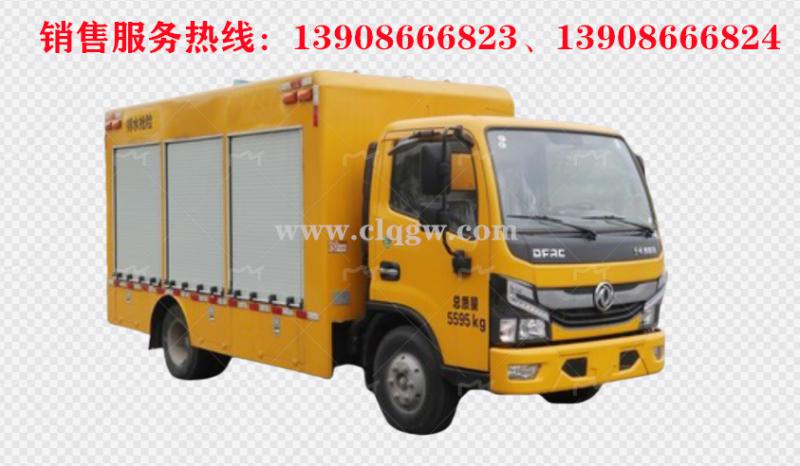 東風(fēng)小多利卡D6大流量排水搶險(xiǎn)車(chē)