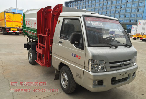 福田2方微型挂桶垃圾车