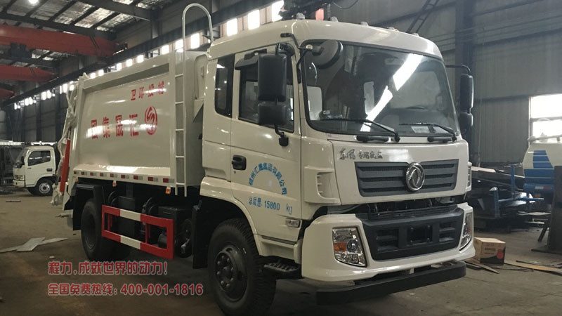 东风10方-12方特商压缩式垃圾车