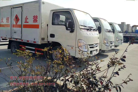 跃进汽油易燃气体厢式运输车