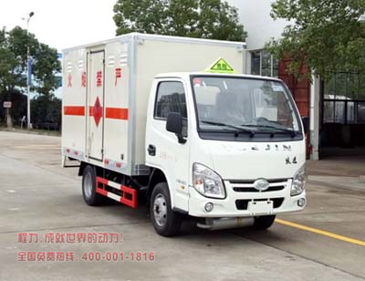 跃进易燃气体厢式运输车