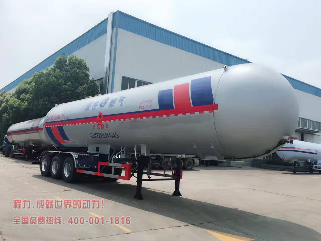 59.53立方米液化气体运输半挂车