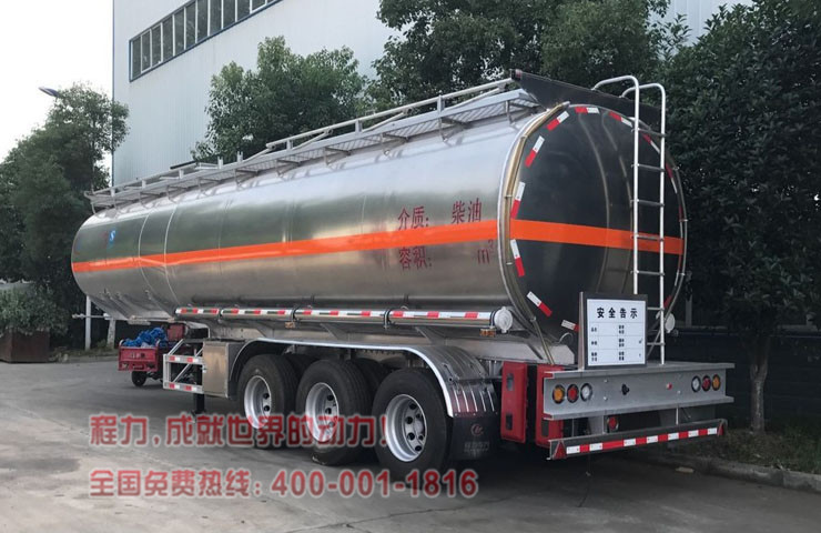 41.2立方铝合金运油半挂车